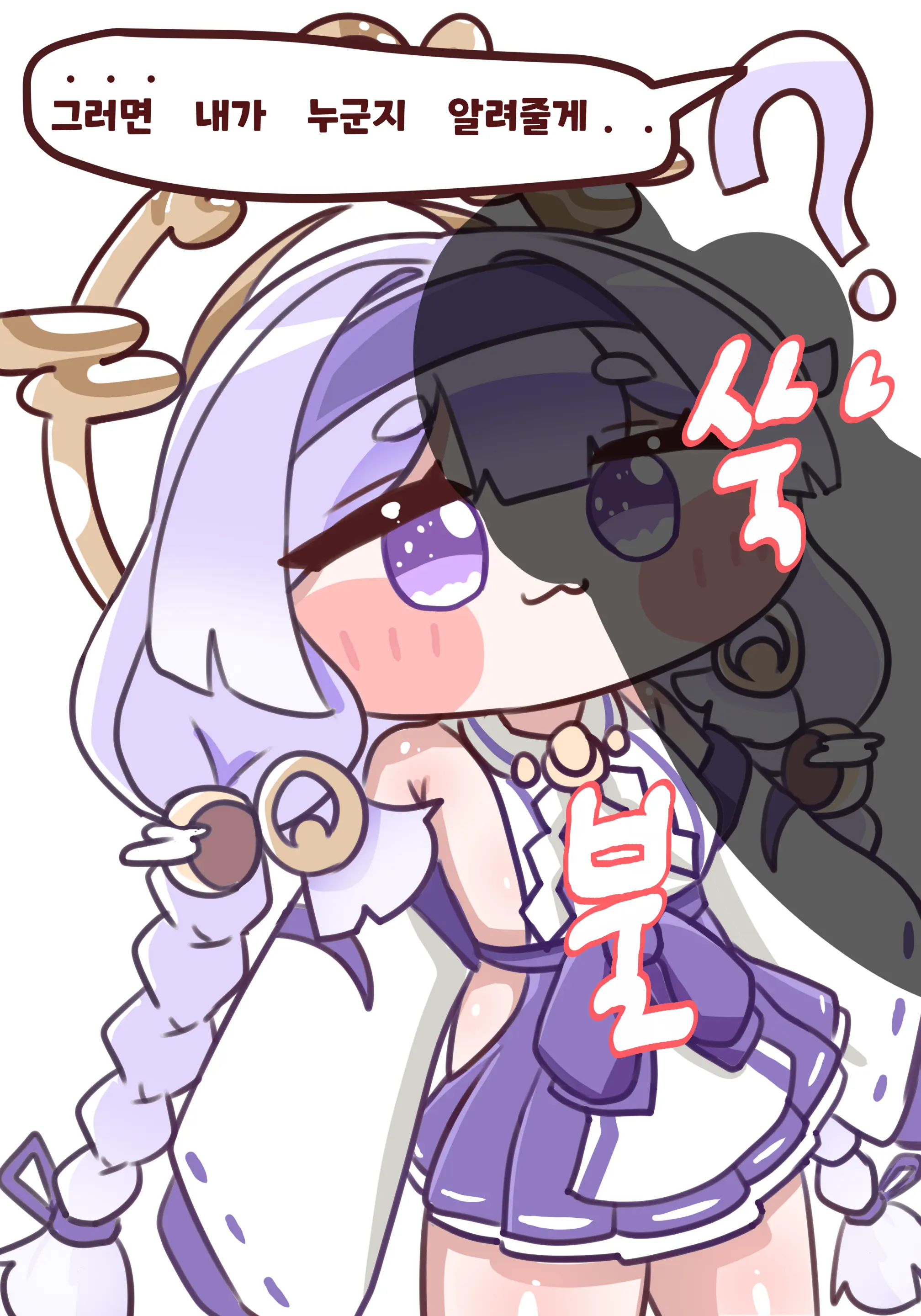 Yomiui Gyodan Ibdansig (Decensored)